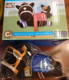 タイトーくじ　C賞　ナリタブライアン　マスコットバッジ　ぬいぐるみ