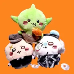 ちいかわ ぬいぐるみ 3点セット