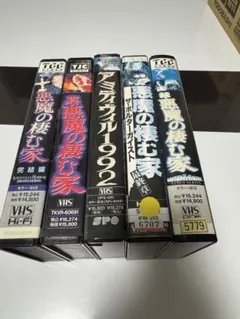 X/XJapan VHSビデオ６点：破滅に向かって、 Visual Shock X/XJapan VHSビデオ6点：破滅に向かって、 Visual Shock - メルカリ