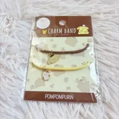 サンリオキャラクターズ チャームバンド　ポムポムプリン