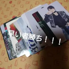 JO1 ランダム トレカ まとめ売り