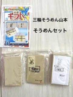 2026年最新】リーメント ぷちサンプルギフトセットの人気アイテム