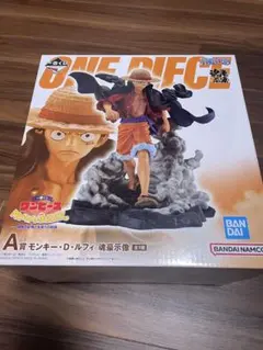 一番くじONE PIECE A賞 モンキー・D・ルフィ魂豪示像ワンピース ルフィ