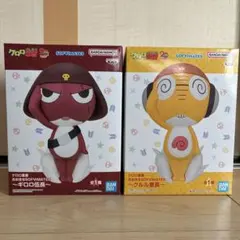 ケロロ軍曹　SOFVIMATES 2点セット