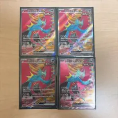 トドロクツキex SR 4枚