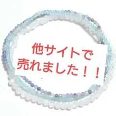 アイオライト×タンザナイト×ムーンストーン 天然石ブレスレット - メルカリ