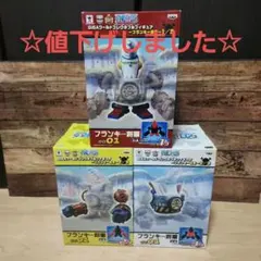ワンピース ワールドコレクタブル 20TH LIMITED フランキー - メルカリ
