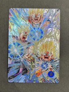 ドラゴンボールスーパーダイバーズ SDV11-SEC パラレル 孫悟飯:青年期