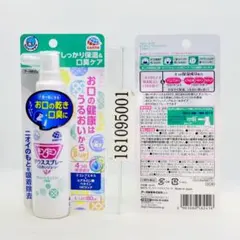 2本セット モンダミン マウススプレーうるおいジューシー 80mlのサムネイル