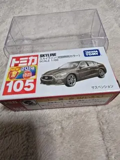 ㅤあああああ様 リクエスト 2点 まとめ商品