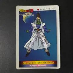 ドラゴンボールZ アマダ PPカード パイクーハン No.499