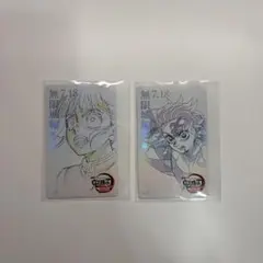 無限城編　映画　鬼滅の刃　炭治郎　カナヲ　ムビチケ風カード