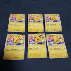 ポケモンカード ピカチュウ ジムプロモ 133/M-P プロモ 6枚セット