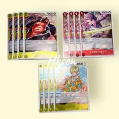 サンジ R ボニー R くま R 12枚セット EGGHEADCRISIS