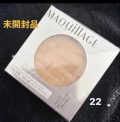 資生堂MQ マキアージュパーフェクト マルチコンパクト 22 ブライトベージュ