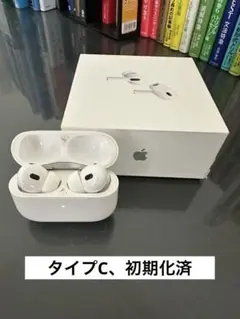Airpods pro 第2世代 type-C