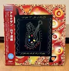 2025年最新】山下達郎 アルチザン レコードの人気アイテム