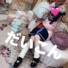 魔界ノりりむ　コスプレ　一式　ウィッグのサムネイル
