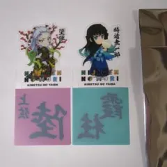 ニジゲンノモリ限定　鬼滅の刃　　スタンド付きコースター2個セット