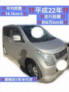 三菱　ekワゴン　ベージュ　車検ほぼ満 6万km台 三菱 ekワゴン ベージュ 車検ほぼ満 6万km台 - メルカリ