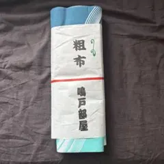 Item thumbnail for item 102675a5-35d2-44fc-8d46-b676730b63ab