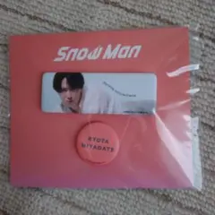 Snow Man　宮舘涼太　缶バッジセット