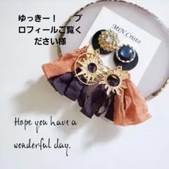 ゆっきー！様専用 ✧*̣̩⋆̩☽⋆゜ハンドメイド ピアス イヤリング 大ぶり