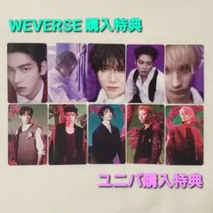 TXT：7TH YEAR 5形態 購入特典トレカ WEVERSE JP・ユニバ