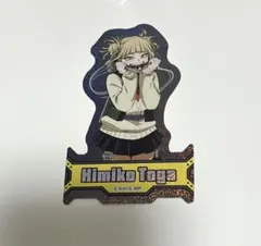 僕のヒーローアカデミア　キャラカットステッカーガム　トガヒミコ　シール