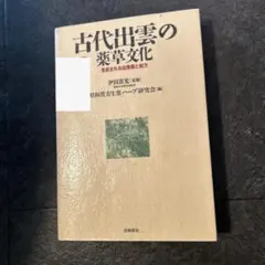 英雄的狂気 ジョルダーノ・ブルーノ著作集7 - メルカリ