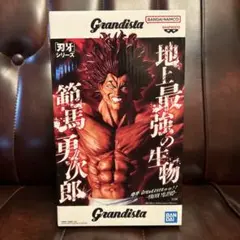 Grandista 範馬勇次郎 フィギュア　未開封品