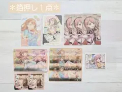 ✽プロセカ✽　花里みのり　エピカ(箔押し有り)・メモステ・セカイのひとコマ