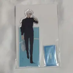 呪術廻戦　五条悟　アクスタ