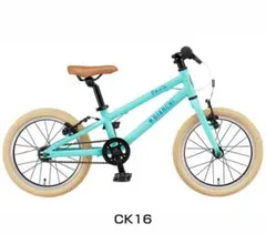 2026年最新】ビアンキ 自転車 子供の人気アイテム - メルカリ