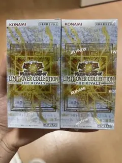 LIMIT OVER COLLECTION THE RIVALS