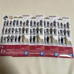 一番くじ 僕のヒーローアカデミア G賞 アクリルスタンド 4点セット