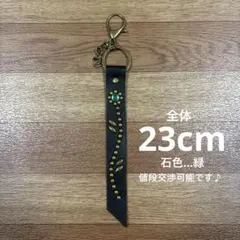 スタッズキーホルダー　本革　硬め　ハンドメイド　アメカジ CALEE HTC 風