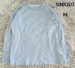 ユニクロ　コットン 長袖Tシャツ 　ライトグレー　M