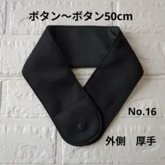 A-㉞ ネッククーラー 首もとひんやり氷結ベルト カバー ハンドメイド