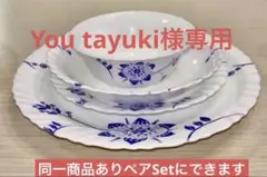 YouTakayuki様 リクエスト 2点 まとめ商品