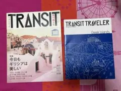 2025年最新】トランジットの人気アイテム - メルカリ
