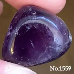 【No.1559】アメジスト　タンブル　握り石　天然石　パワーストーン