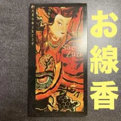 奈良様 リクエスト 2点 まとめ商品