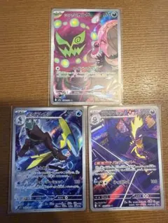 Item thumbnail for item 51c2f8d0-40cc-4bbb-a62a-68c129dbf3ae