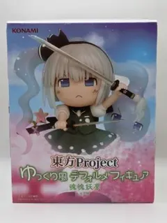 東方Project ゆっくり風デフォルメフィギュア 魂魄妖夢