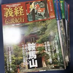 6冊初版】日本三國 松木いっか ［1巻］〜［7巻］ セット 帯付き6冊は