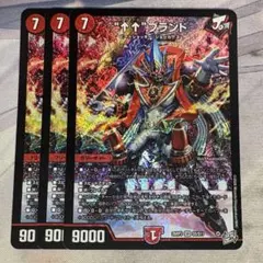 ↑↑ブランド アゲアゲブランド 3장