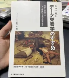 Item thumbnail for item 8ba53937-07fd-424d-adbe-47e64ac9761e