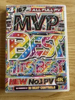 MVP BEST HITS BEST 2021 DVD