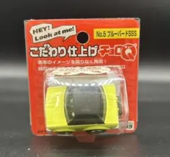 2026年最新】チョロQ プレミアムの人気アイテム - メルカリ